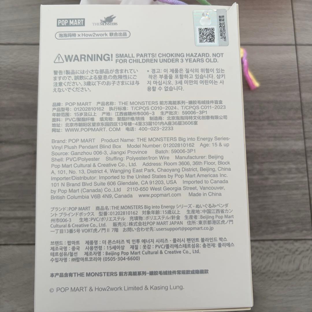 ラブブ 【正規品】POP MART アソートBOX 6体セット