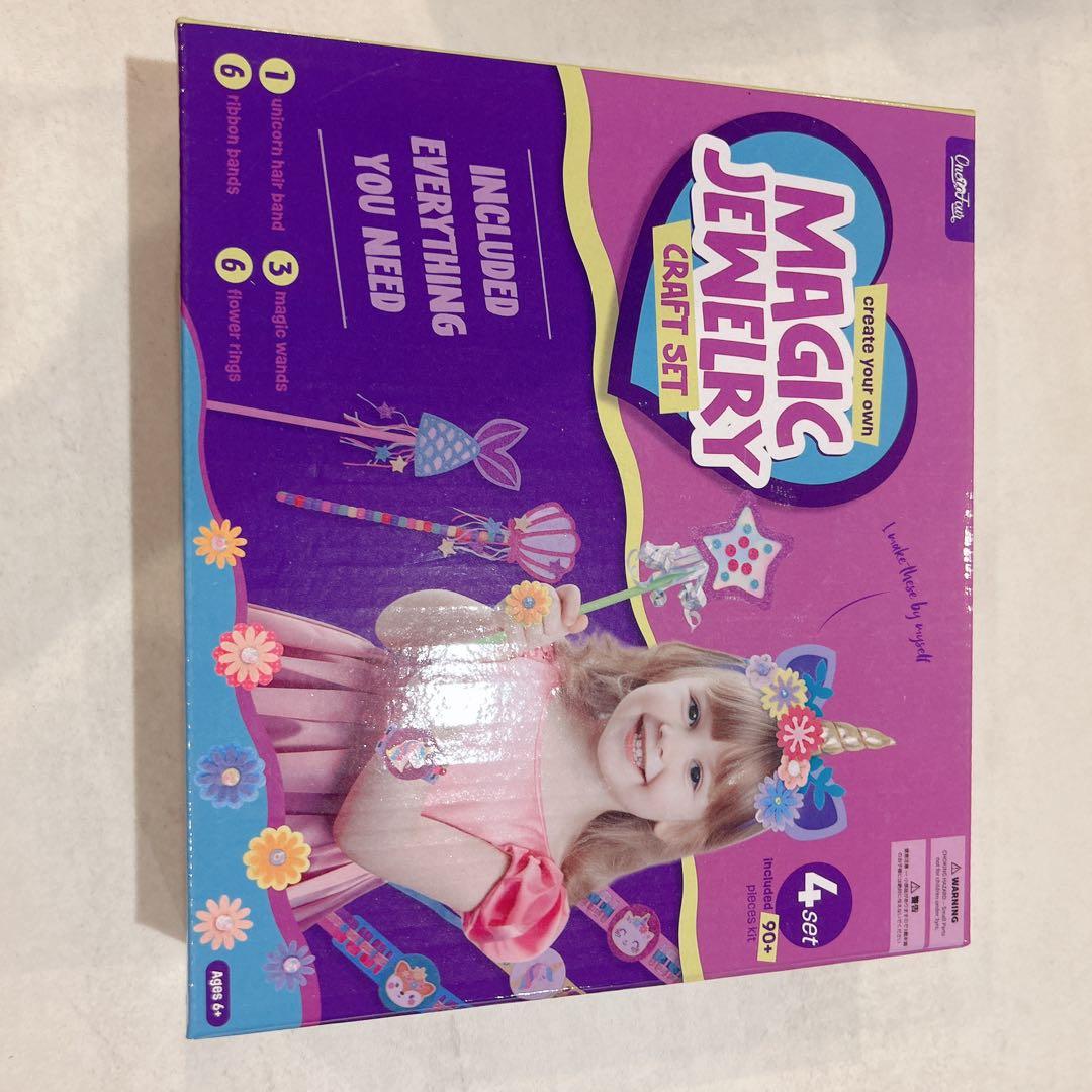 プリンセス アクセサリー メイキングトイ 女の子 工作キット 手作りおもちゃ