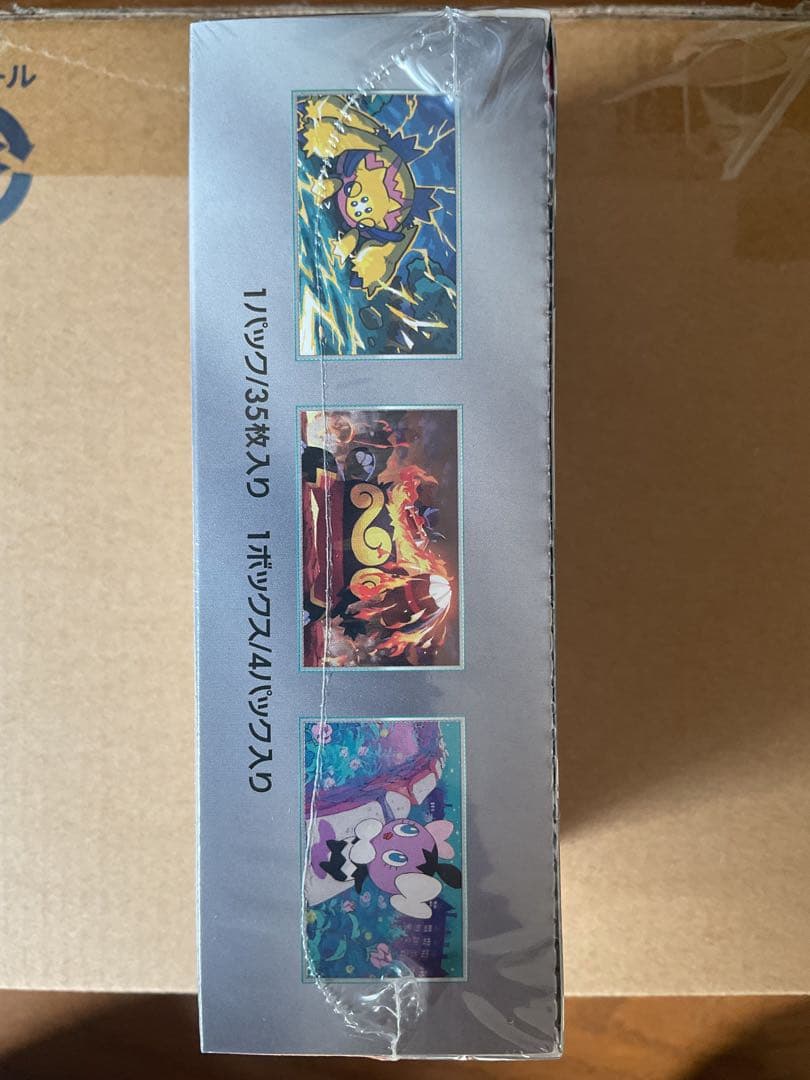 ポケモンカード　ホワイトフレアBOX シュリンク付き