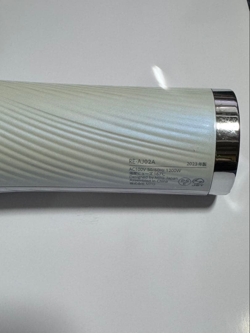 リファ ReFa RE-AJ02A ヘアドライヤー 1200W ホワイト