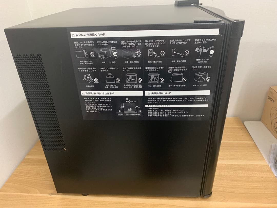 ペルチェ式小型冷蔵庫 35L