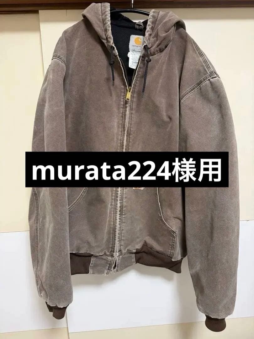 【人気】カーハートアクティブジャケット　ブラウン