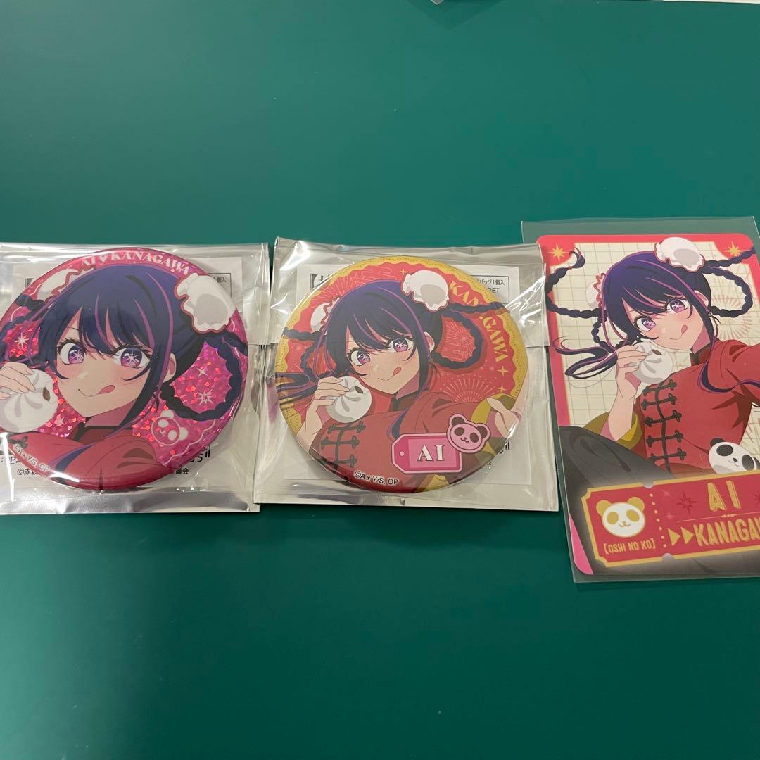 推しの子 都道府県 関東納涼祭り 関東 神奈川県 缶バッジ 特典 レア アイ