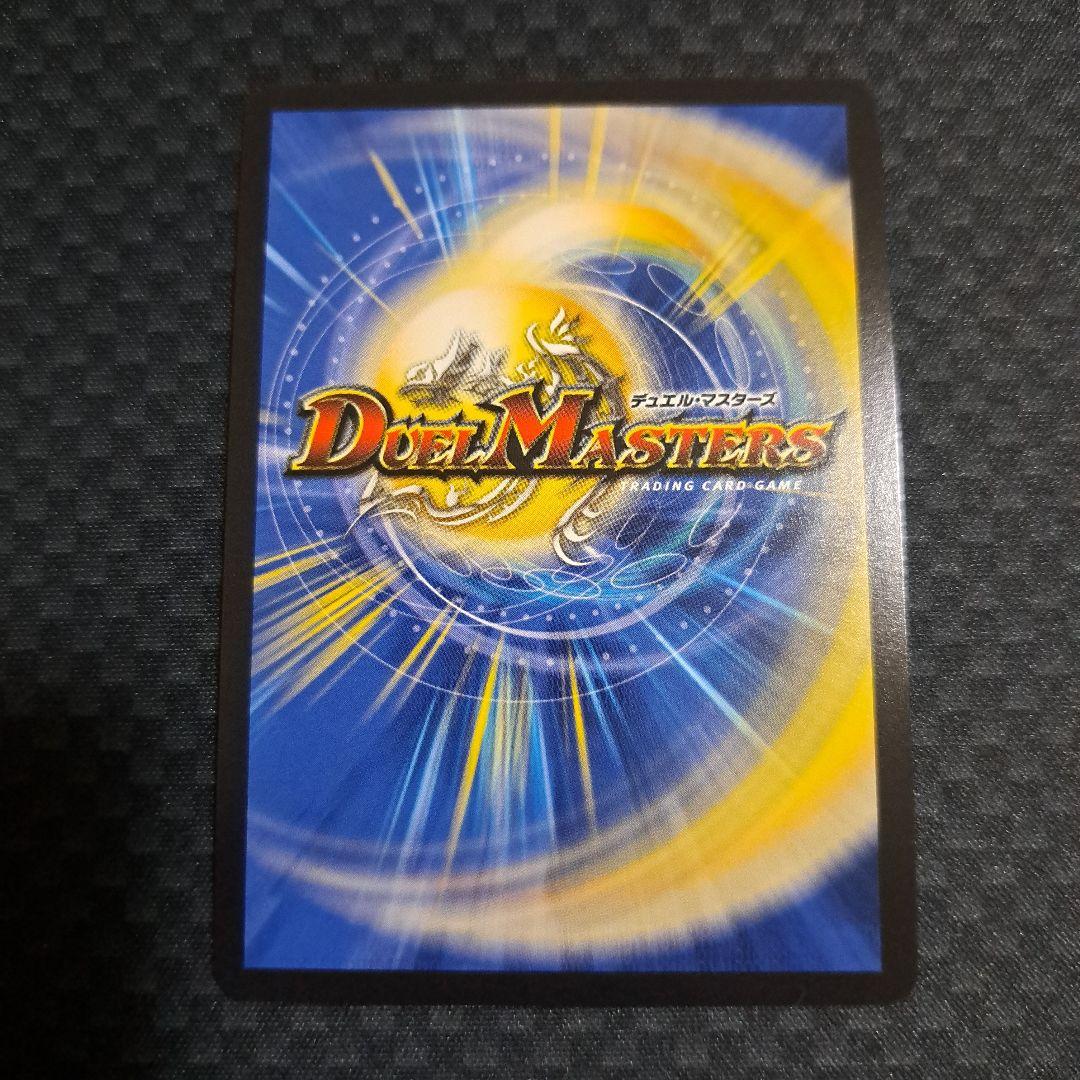 デュエマ 龍后人形メアリージェニー シークレット 2枚