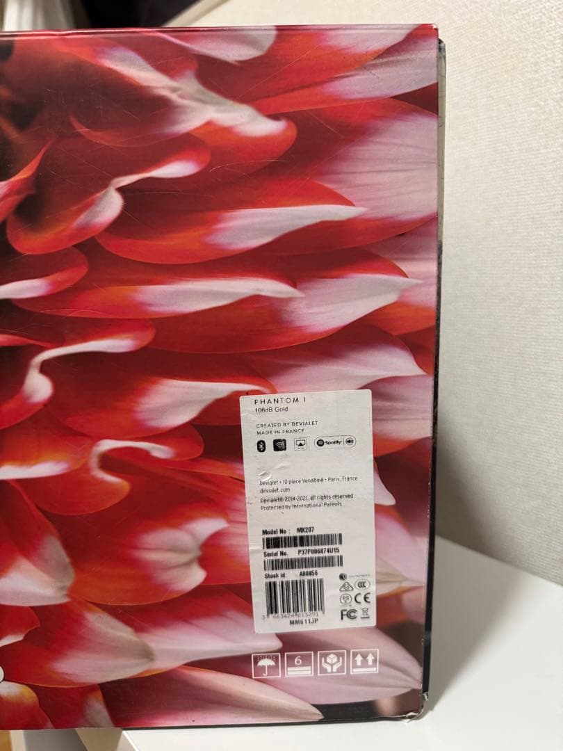 Devialet Phantom I 108dB Gold デビアレ