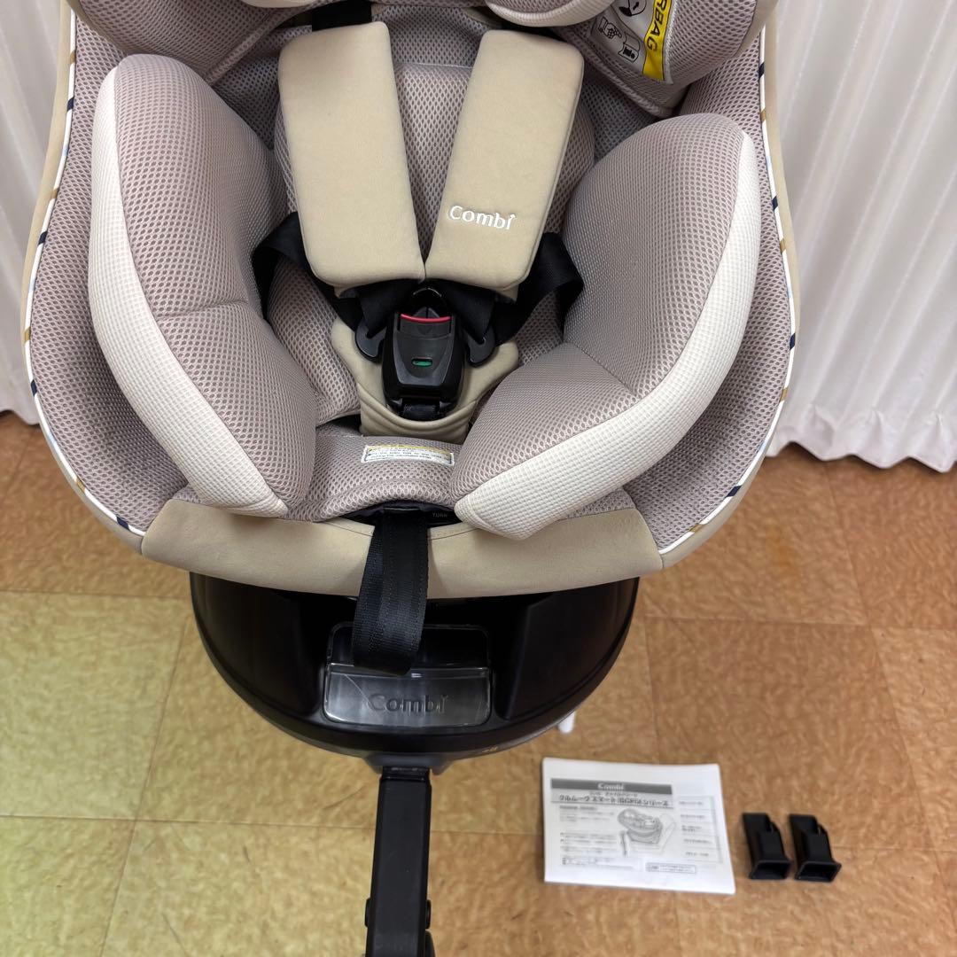 クリーニング済　☆極美品☆　新生児　コンビ　クルムーヴ　ISOFIX　EG　完品