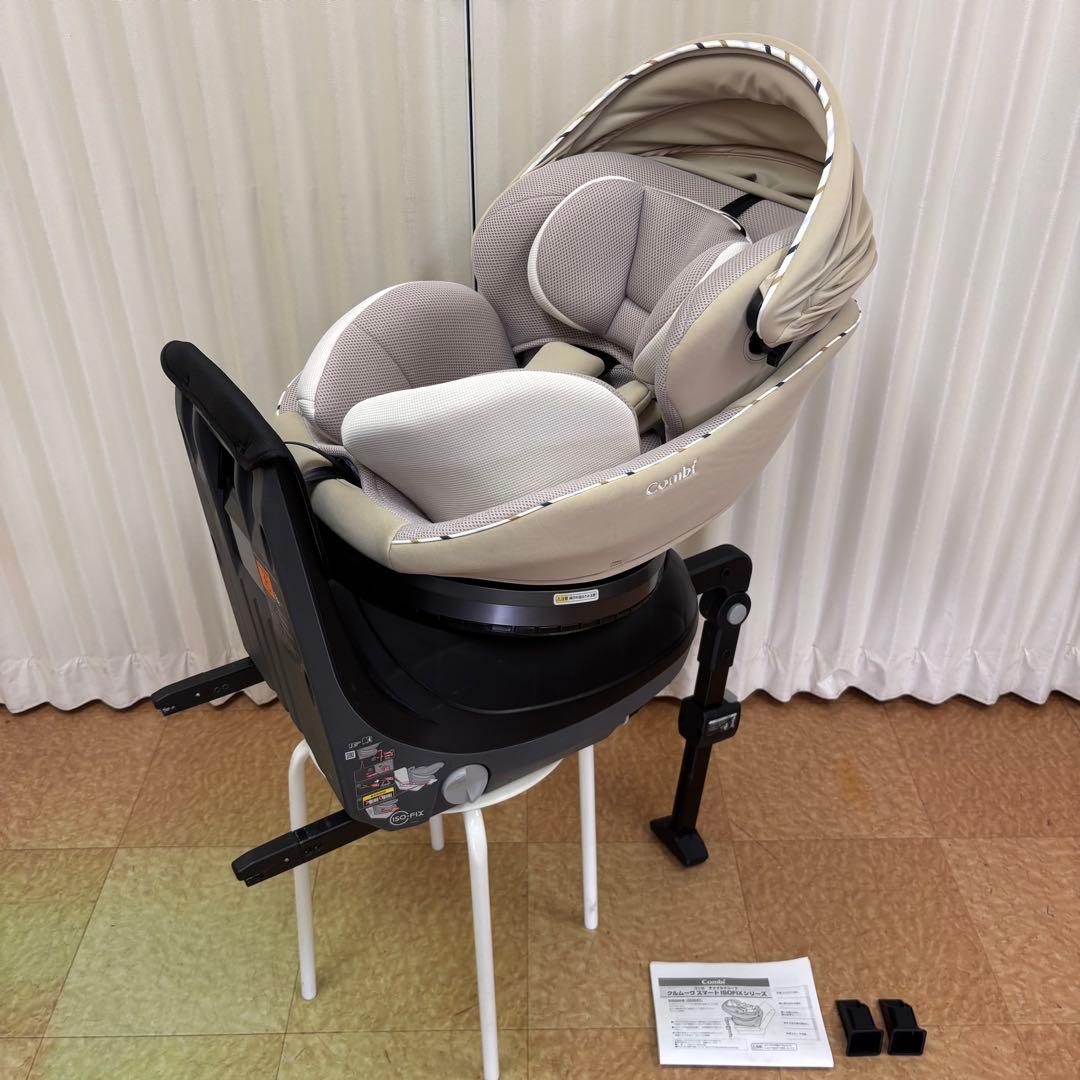 クリーニング済　☆極美品☆　新生児　コンビ　クルムーヴ　ISOFIX　EG　完品