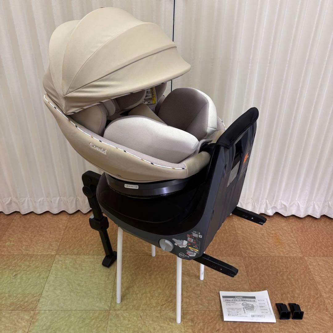 クリーニング済　☆極美品☆　新生児　コンビ　クルムーヴ　ISOFIX　EG　完品