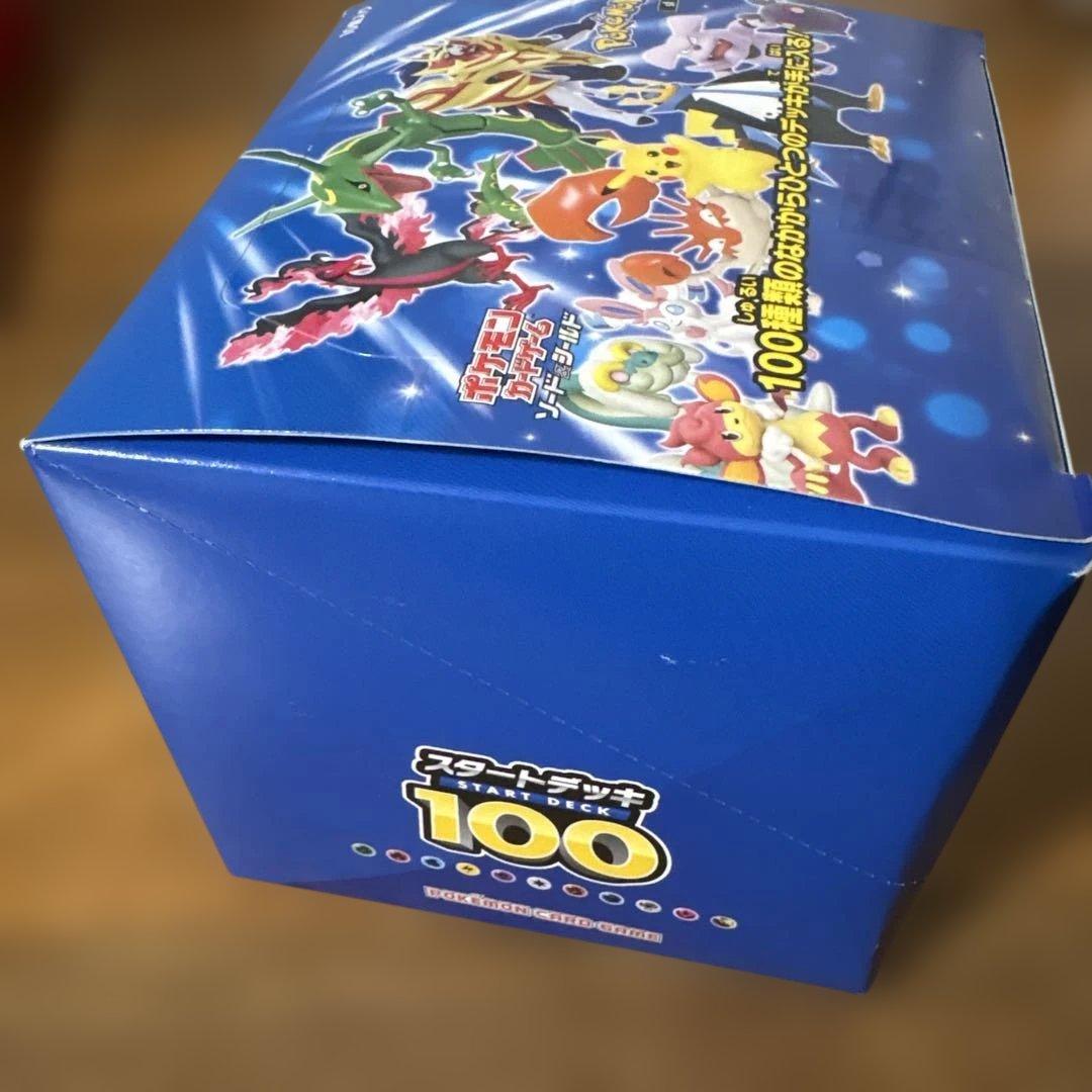 スタートデッキ100 未開封1カートン