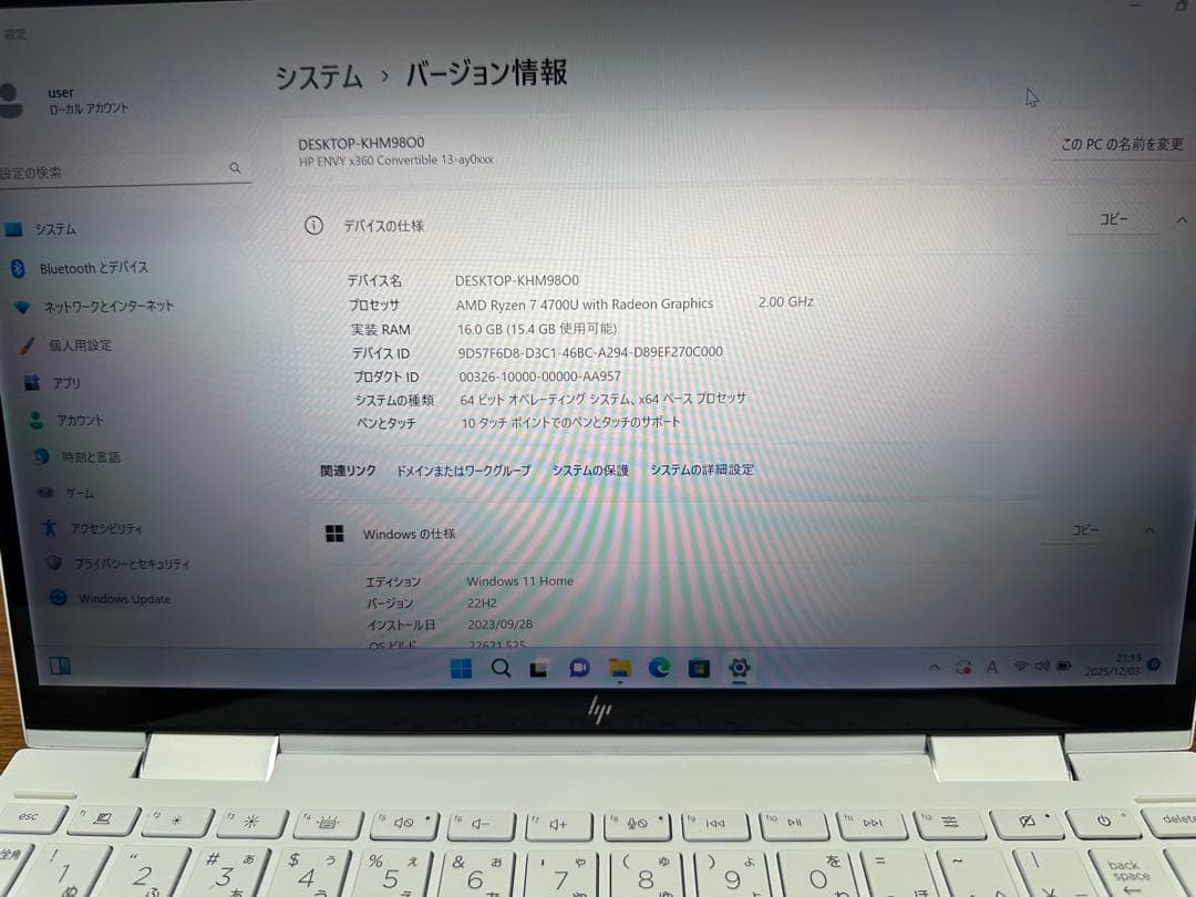 ENVY x360 13 Ryzen7 4700U 16GB 360タッチパネル