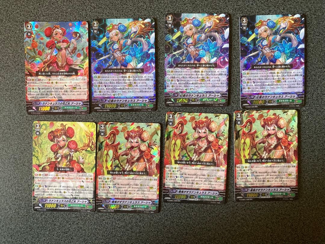 カードファイト!! ヴァンガード アーシャデッキパーツ　まとめ売り