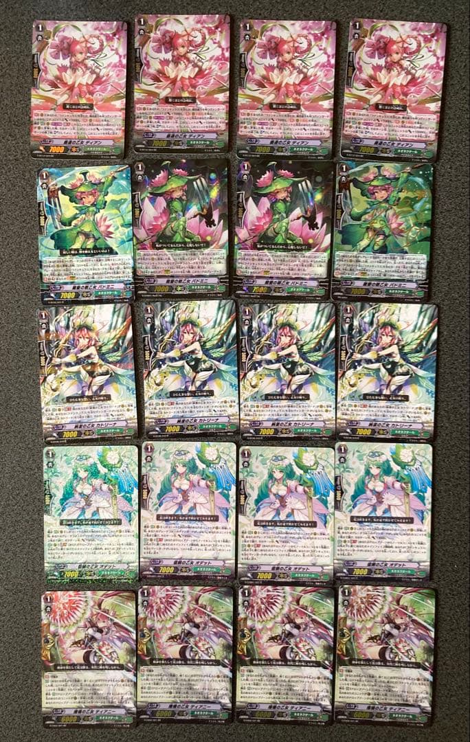 カードファイト!! ヴァンガード アーシャデッキパーツ　まとめ売り