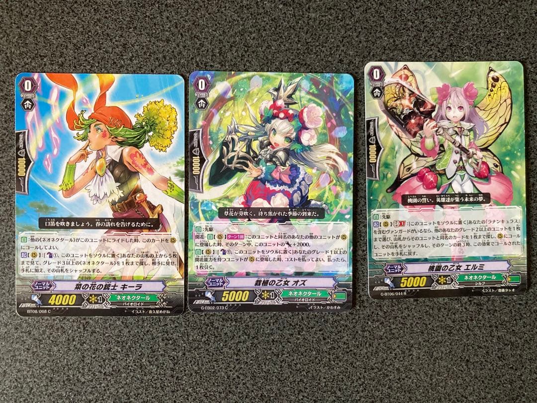 カードファイト!! ヴァンガード アーシャデッキパーツ　まとめ売り