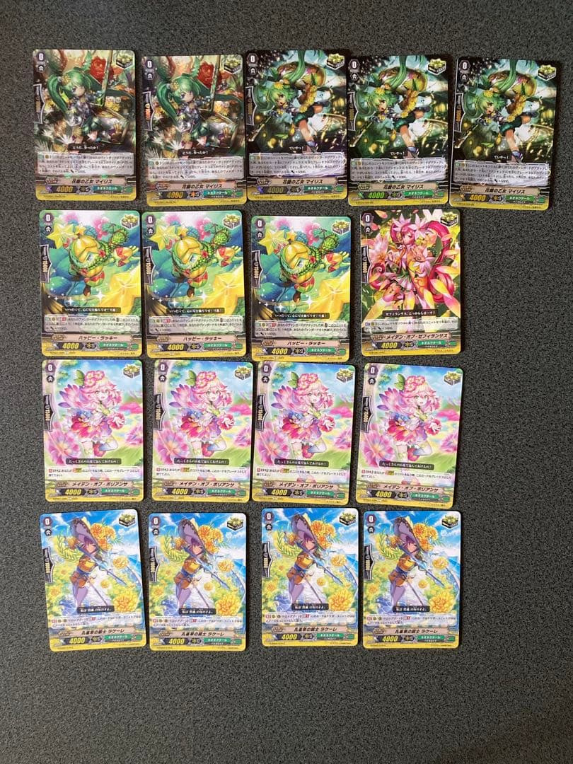 カードファイト!! ヴァンガード アーシャデッキパーツ　まとめ売り
