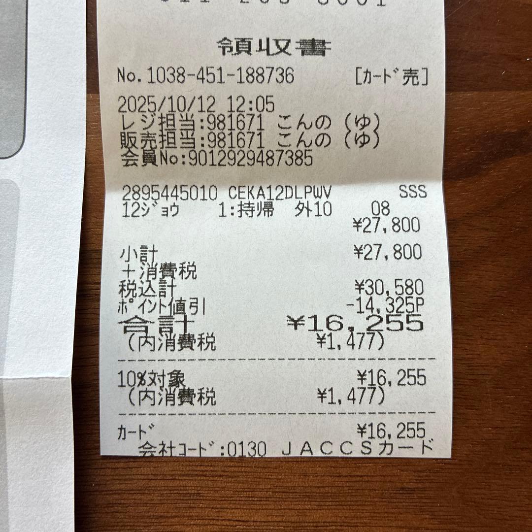 パネルライトLED シーリングライト 12畳 CEK-A12DLPWV