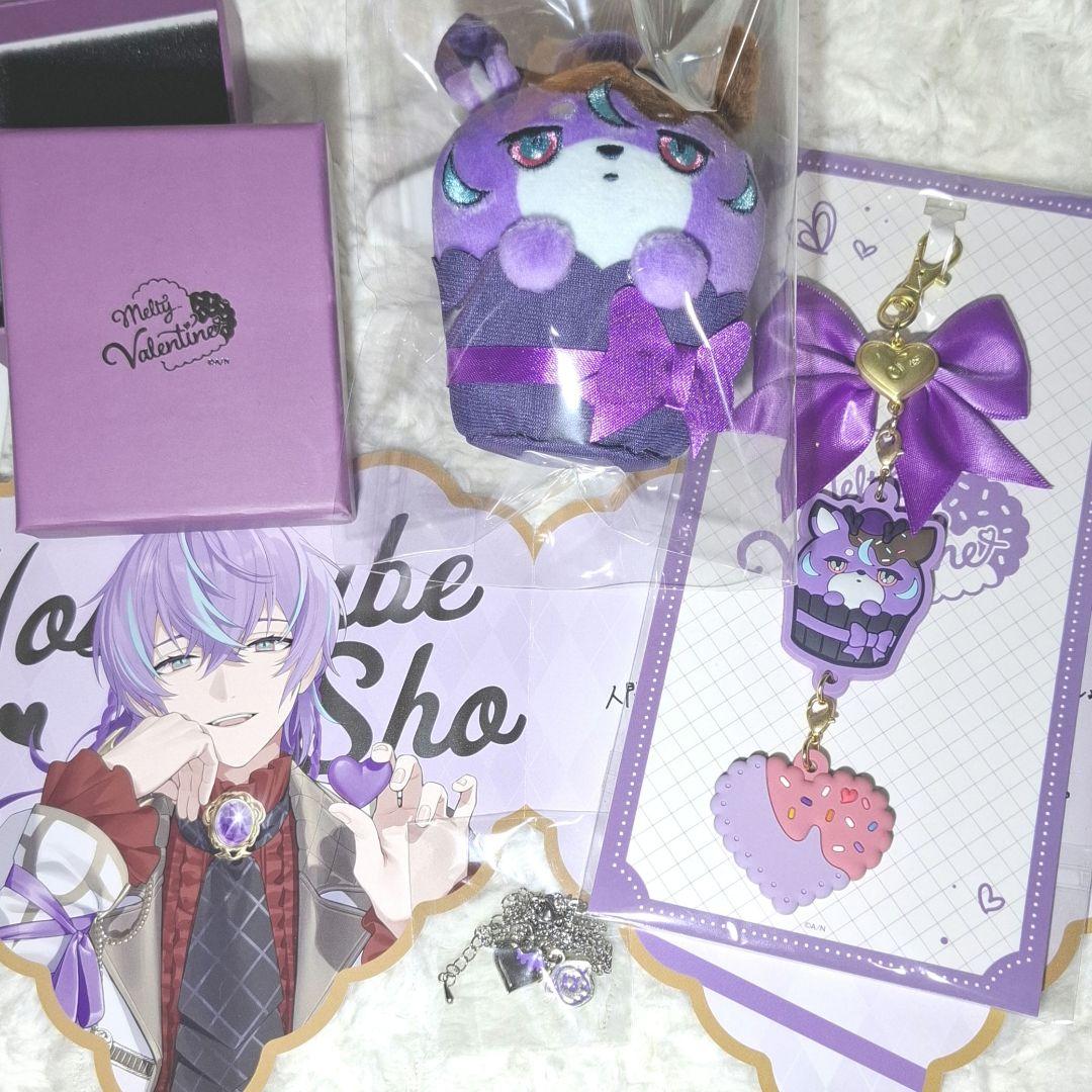 「本日限定値下げ中」 星導ショウ バレンタイン グッズセット