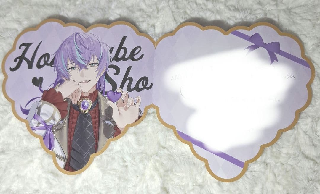 「本日限定値下げ中」 星導ショウ バレンタイン グッズセット