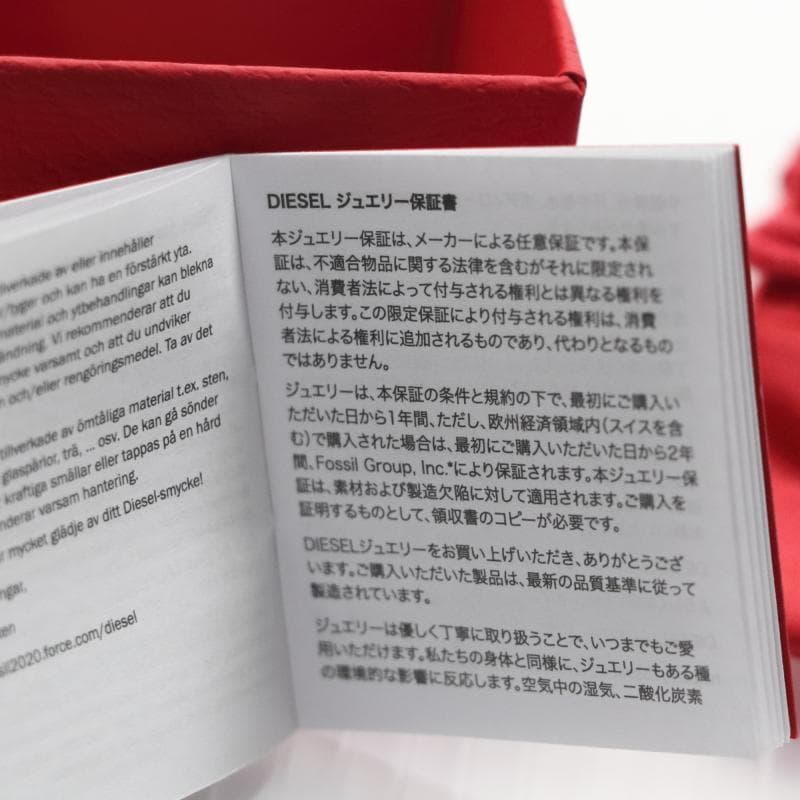 【新品3】　DIESEL ディーゼル チェーン　ブレスレット