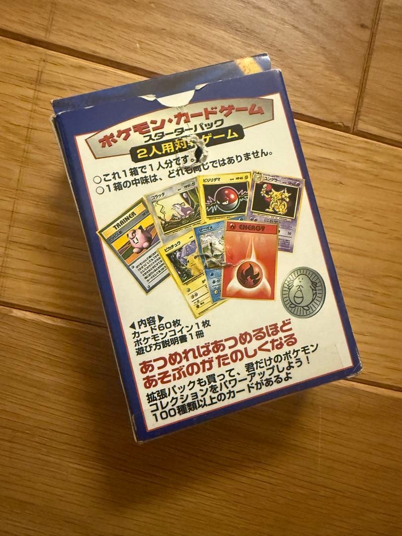 レア　⚫︎マーク無し29枚　旧裏　ポケモンカード　含むまとめ売り134点