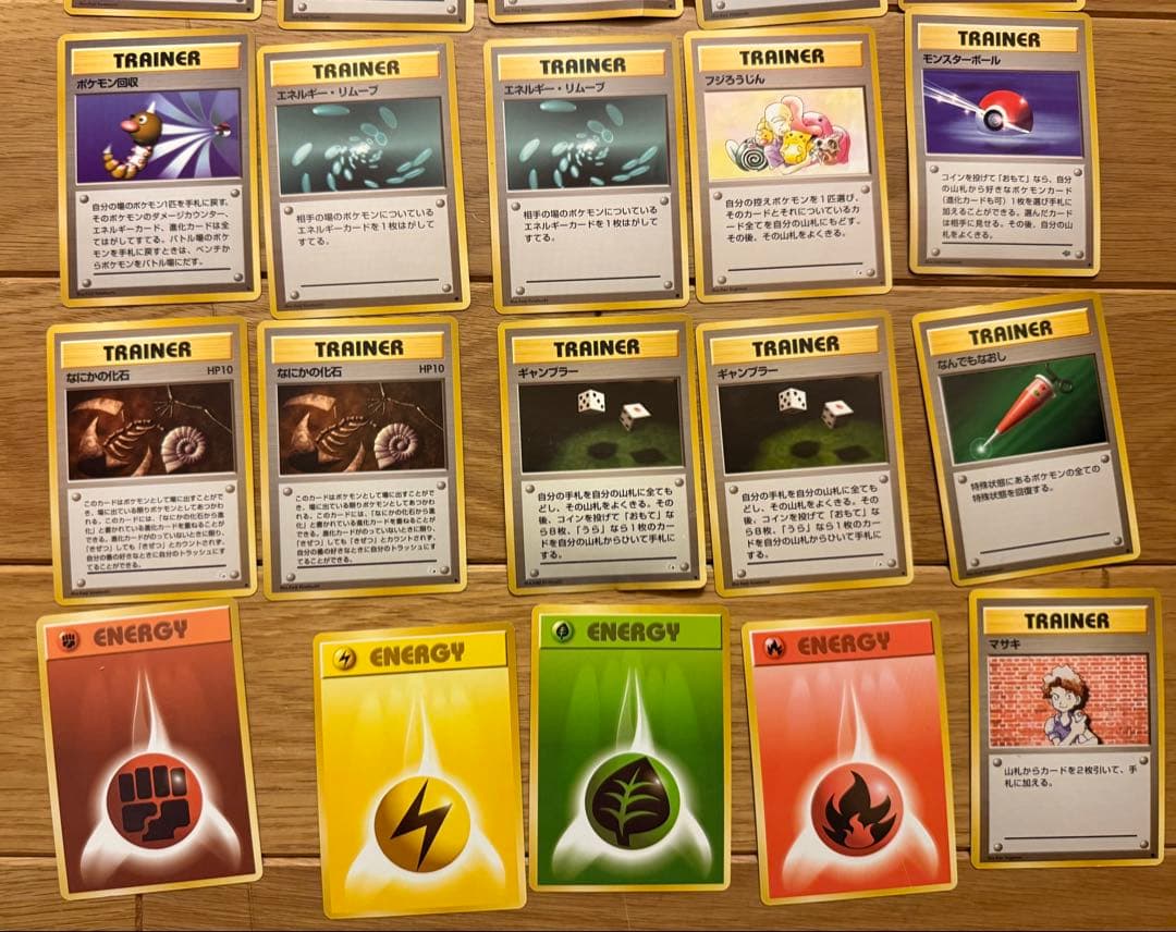 レア　⚫︎マーク無し29枚　旧裏　ポケモンカード　含むまとめ売り134点