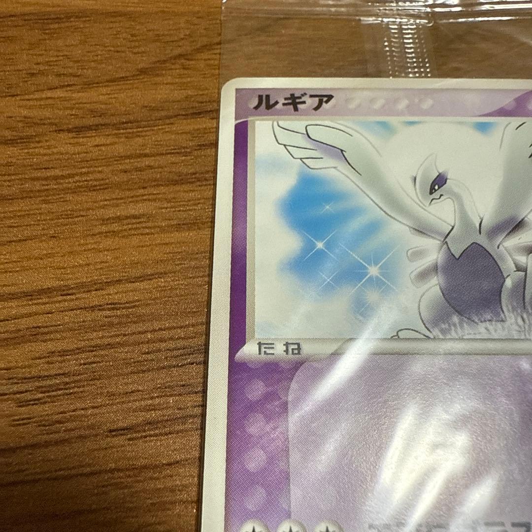 ポケモンカード ポケパーク ルギア ルギアのくるくるシップ 未開封