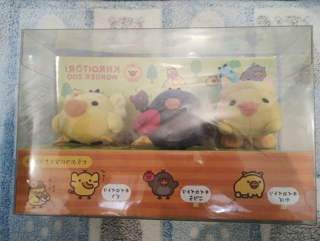 新品 キイロイトリワンダーzoo どうぶつになりきりセット