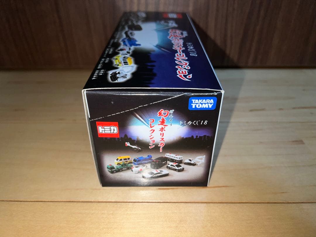 【新品】トミカくじ18 幻走ポリスカーコレクション（ボックス）