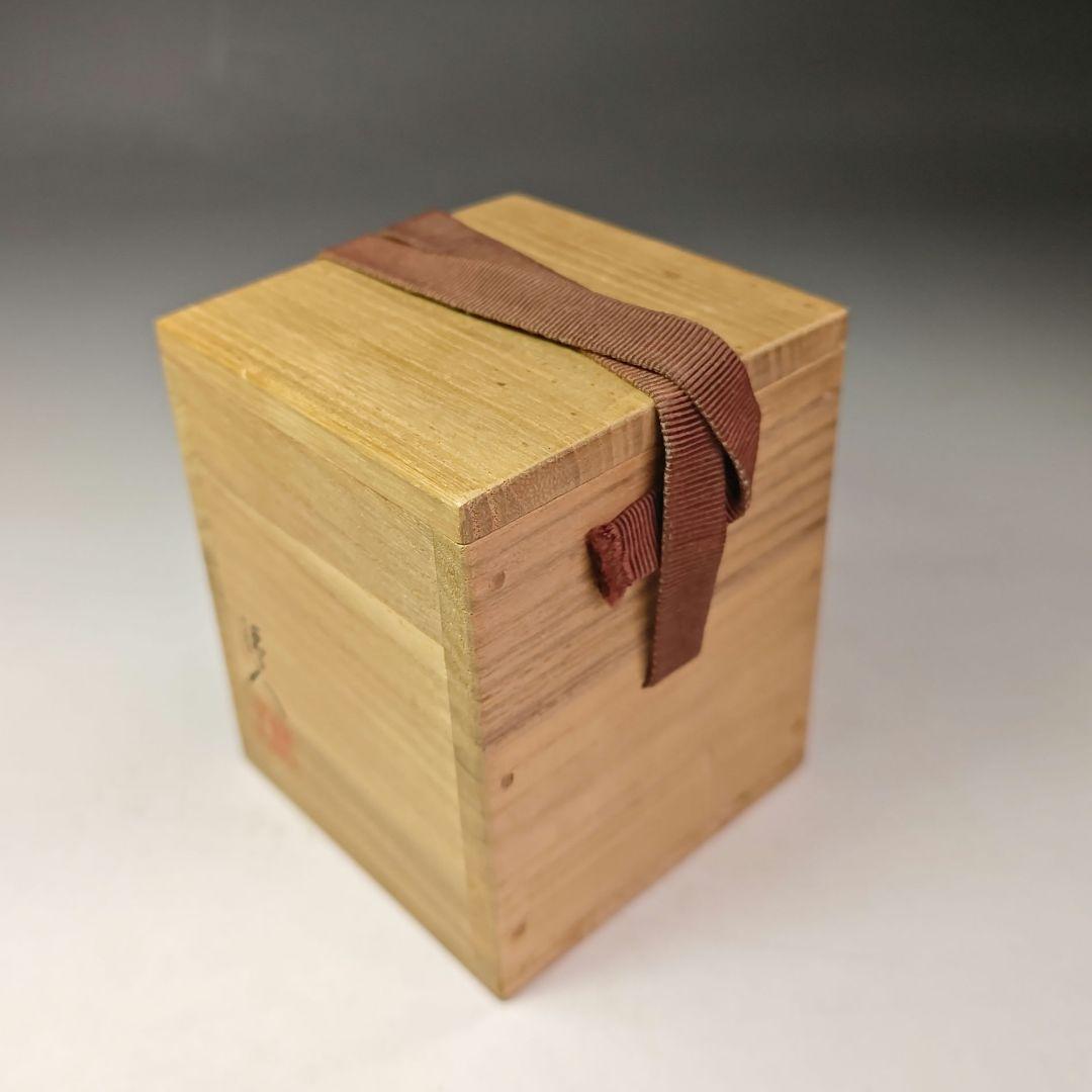 イ616 棗『小崎清人作』『朱塗　内金　棗　共箱　』茶入　茶器　茶道具