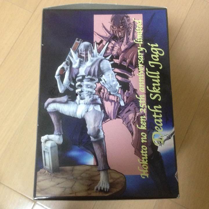 death skull jagi 北斗の拳 ジャギ 150体限定