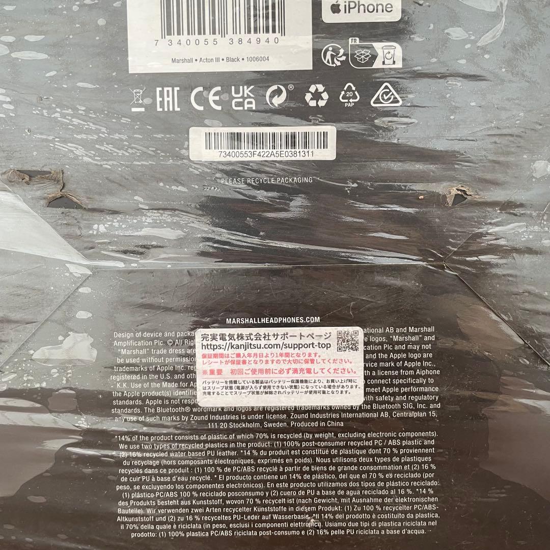 [最終価格]Marshall ACTON3 ブラック　新品未使用品