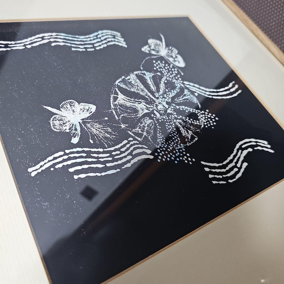 矢﨑勝美 リトグラフ「春風」直筆サイン