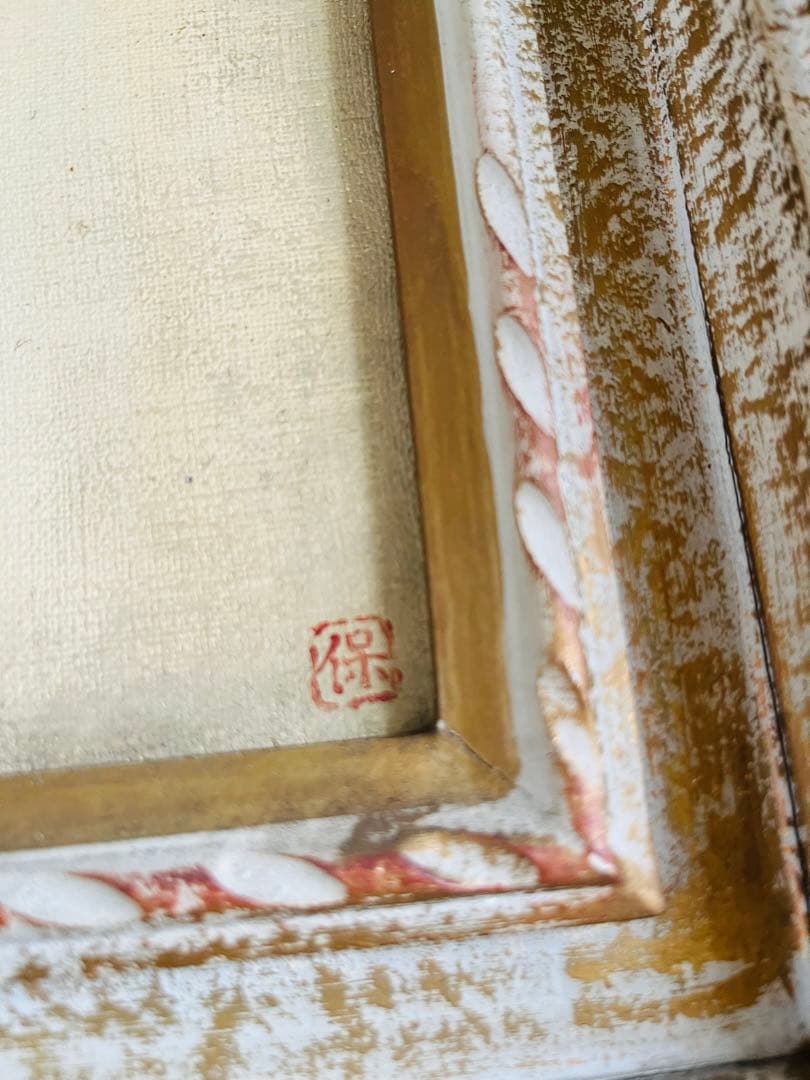 絵画　　裸体画　2枚セット　保　アンティーク　木彫り　現代美術