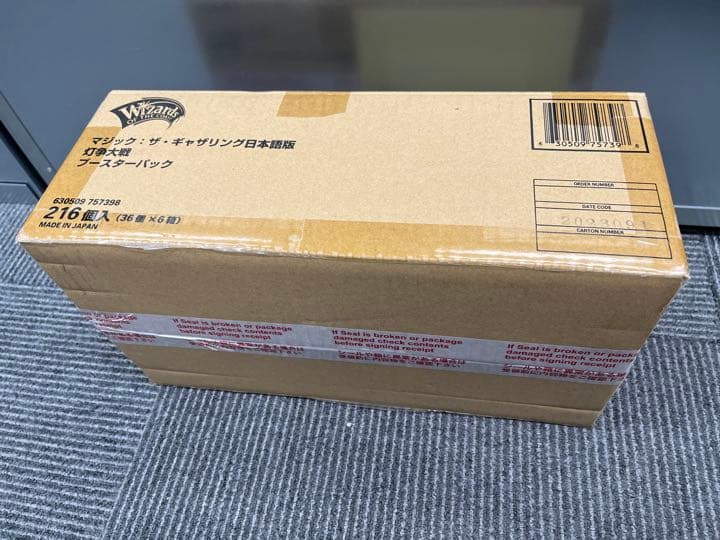 MTG 灯争大戦　未開封1カートン　6box 後期生産版