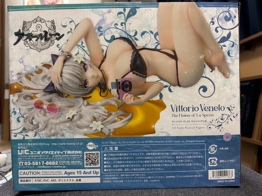 B-style アズールレーン ヴィットリオ・ヴェネト ラスペツィアの花 1/4