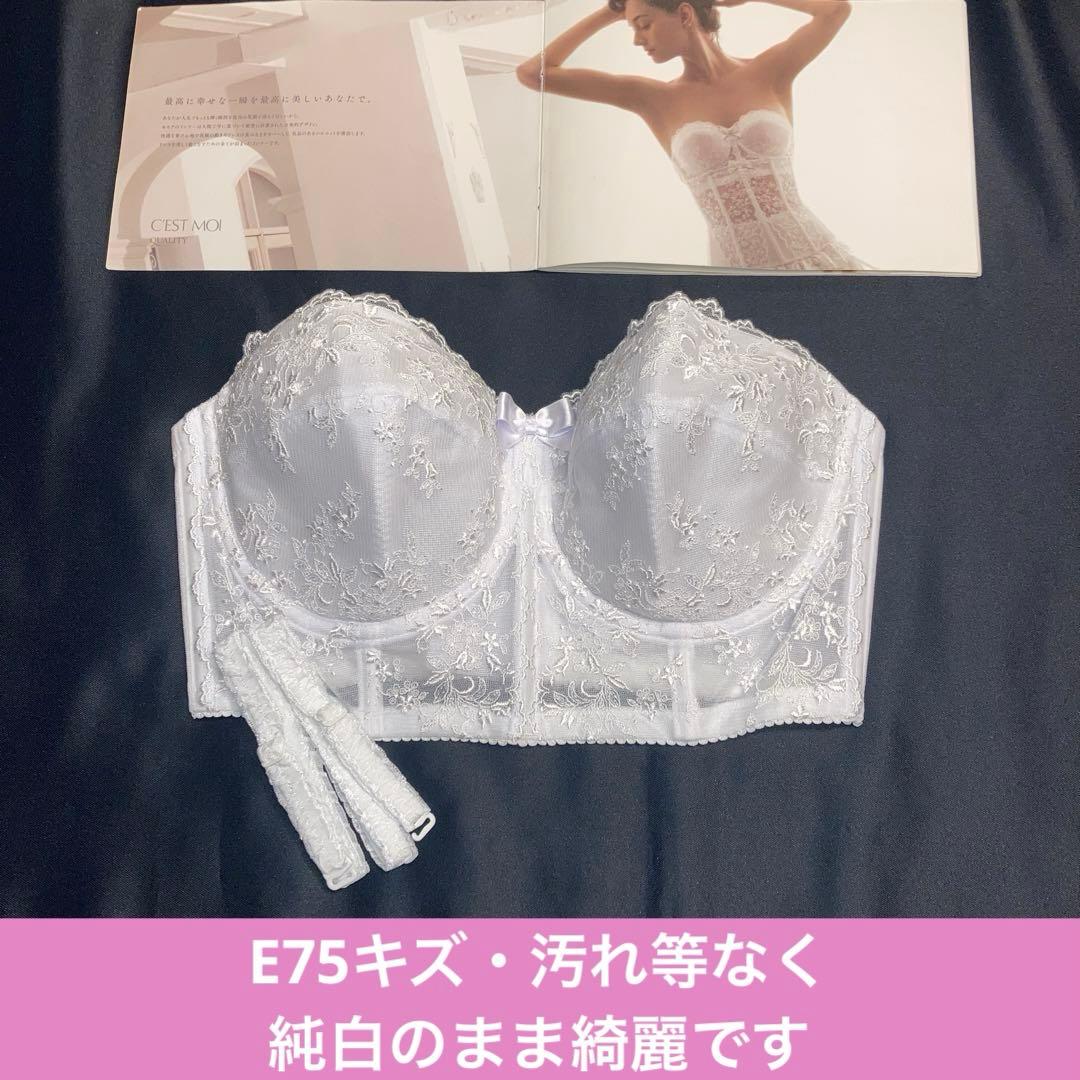 【美品】セモアブライダルインナーE75/70or76ニッパー選択可能ドロワーズ