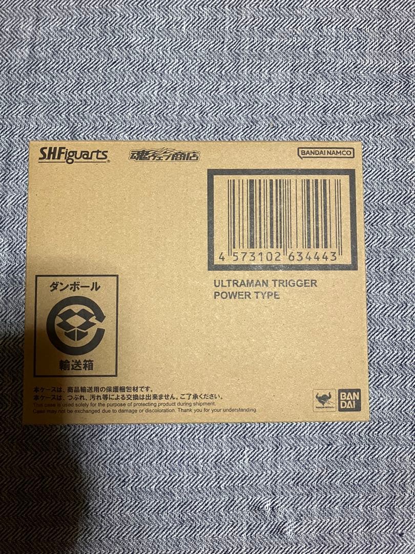 フィギュアーツ　ウルトラマントリガー　パワータイプ