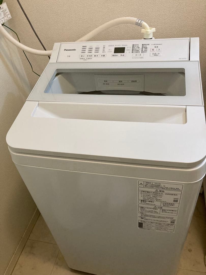 ！値下げ！【送料込価格】Panasonic NA-FA7H1 全自動洗濯機