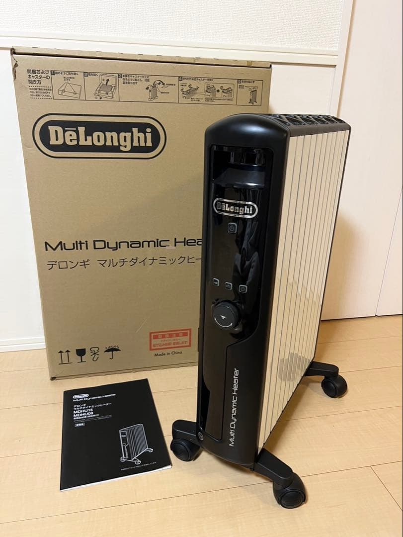 デロンギ 上位モデル MDHU15-BK マルチダイナミックヒーター