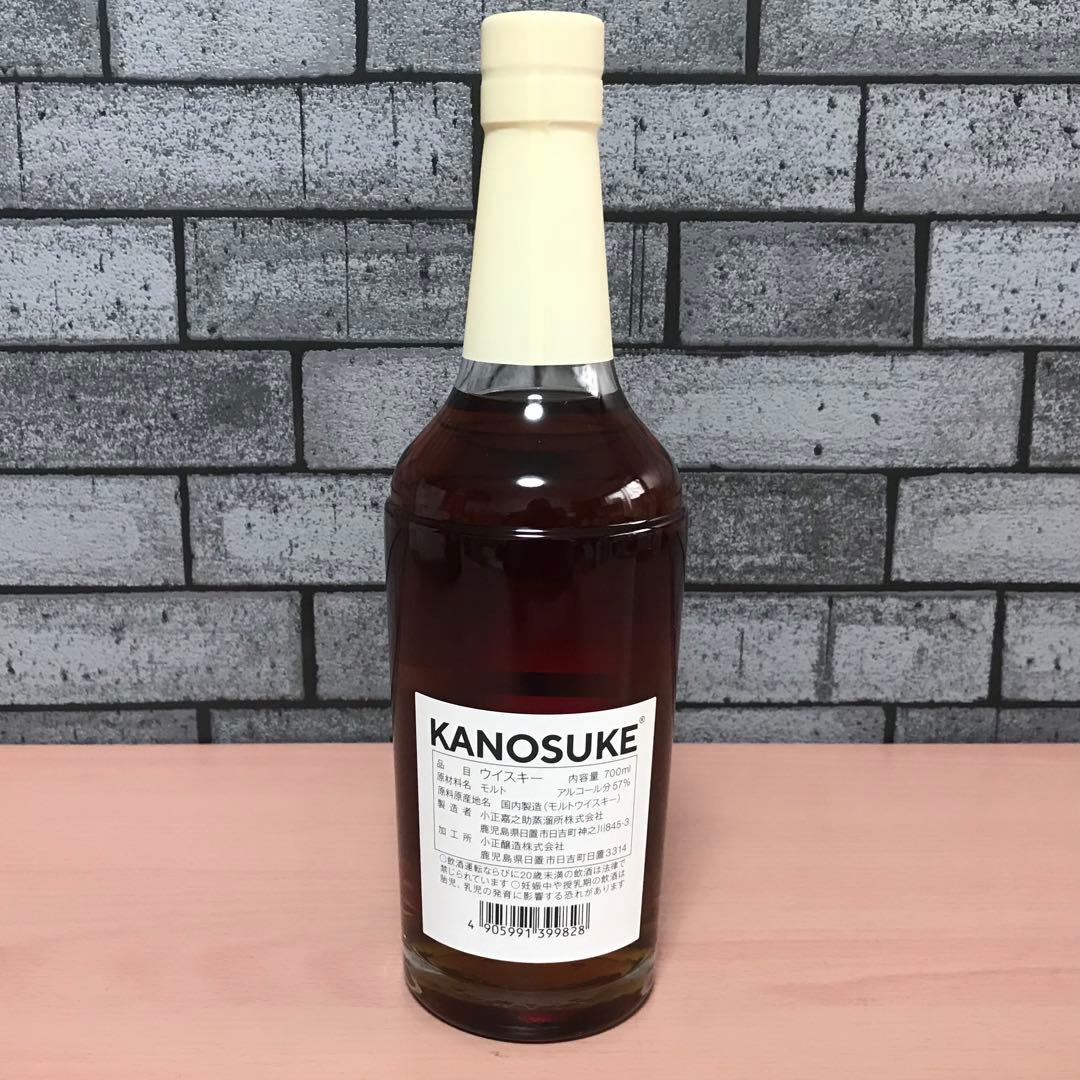 ウイスキー KANOSUKE SINGLE MALT JAPANESE WHISKY