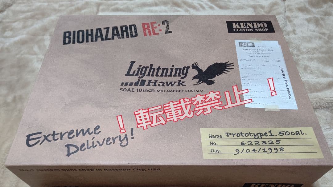 バイオハザードRE2 ライトニングホーク ほぼ新品