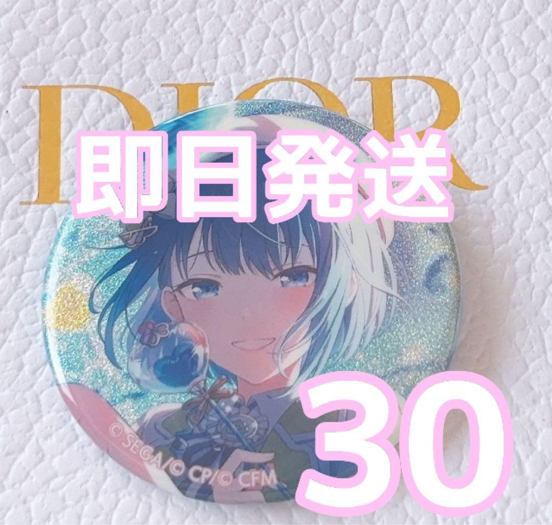 ☆バラ売り可☆匿名発送 プロセカVol.42C桐谷遥30点