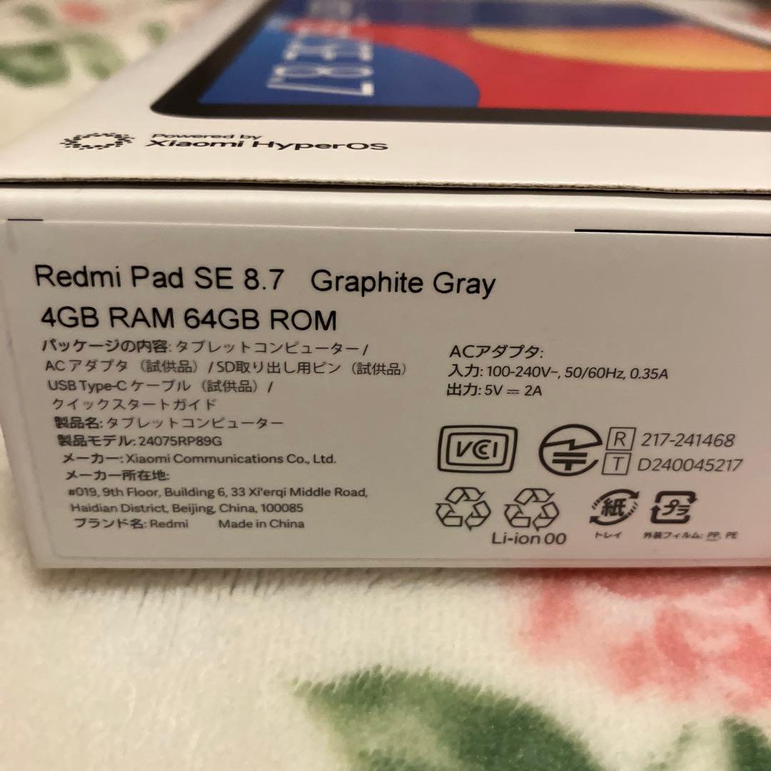 Androidタブレット本体 Google Nest Hub & Xiaomi Redmi Pad SE