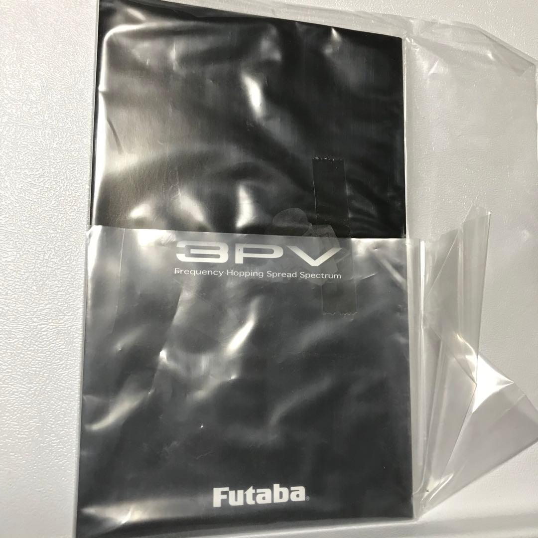 フタバ　3PV 送信機