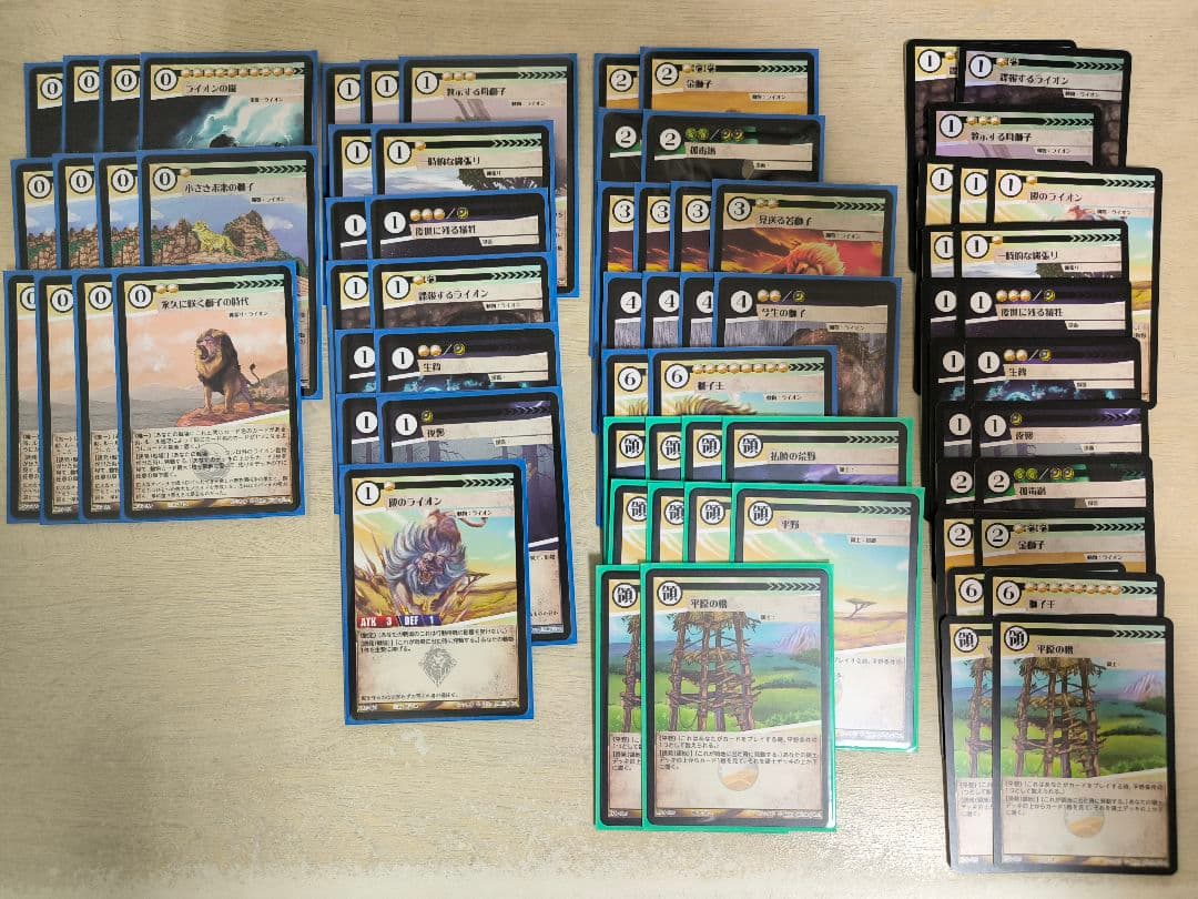 アニマルカードゲーム まとめ売り