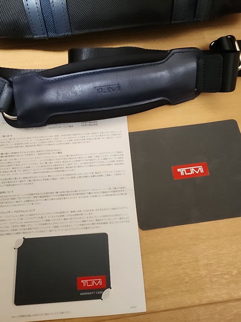 【本日まで】 日本限定 TUMI 68408DNYE ビジネスバッグ PCバッグ