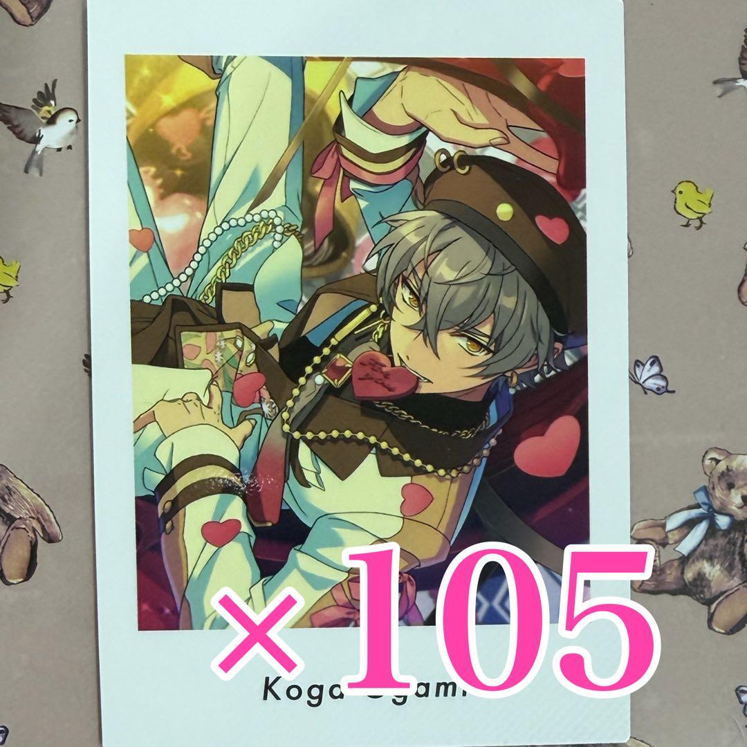 大神晃牙　あんスタ　ぱしゃっつ　P.A.shots!!Vol.6 Action