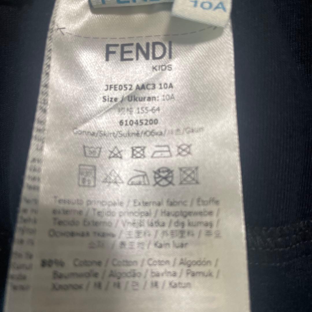 Fendi ロゴテープ付き黒スカート