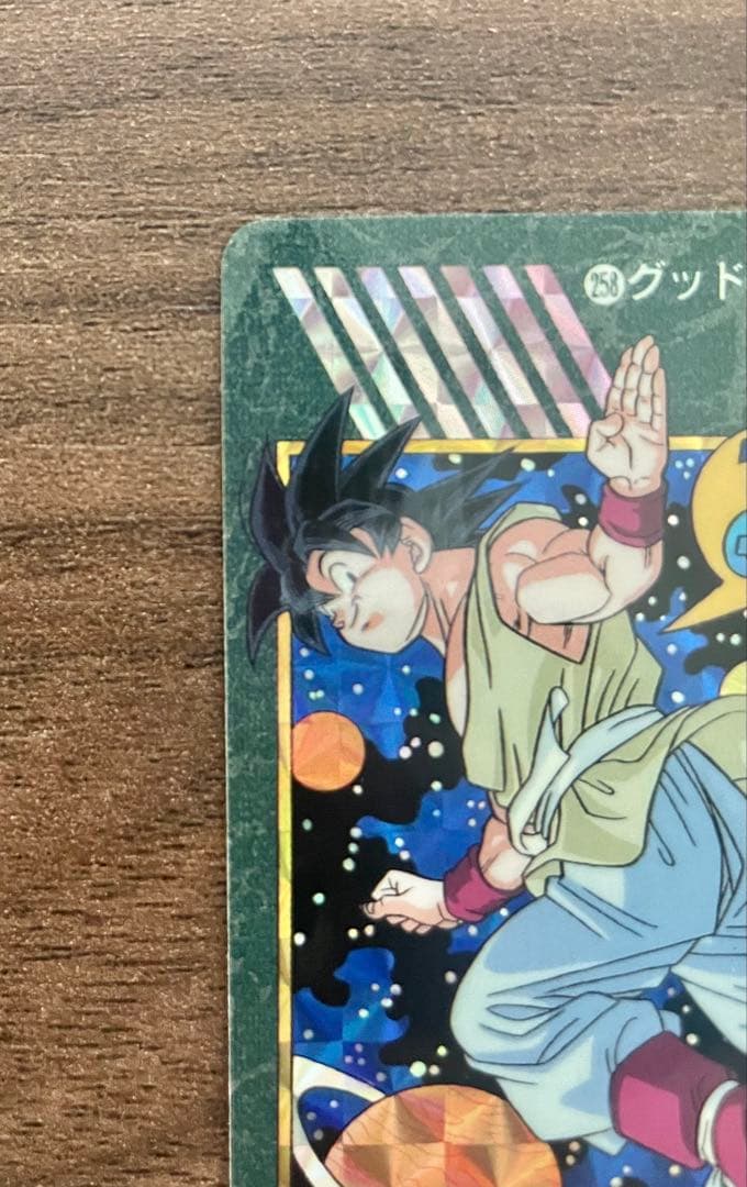 美品　ドラゴンボール　ビジュアルアドベンチャー　グッドバイ