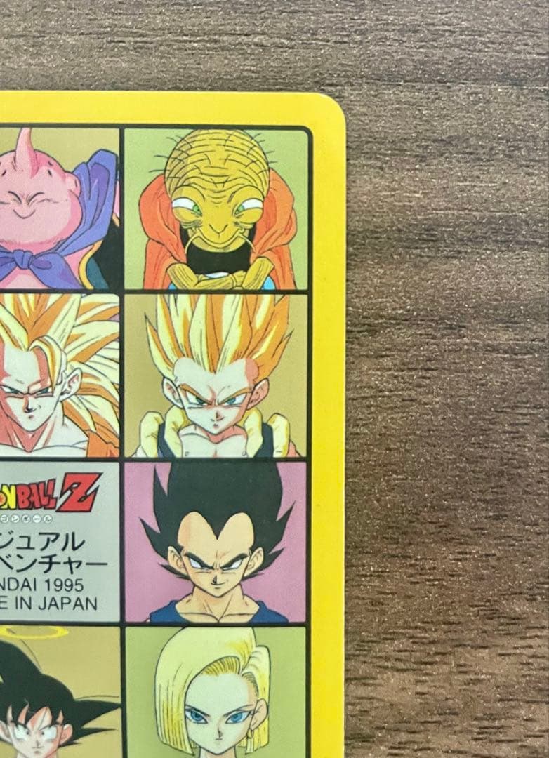 美品　ドラゴンボール　ビジュアルアドベンチャー　グッドバイ