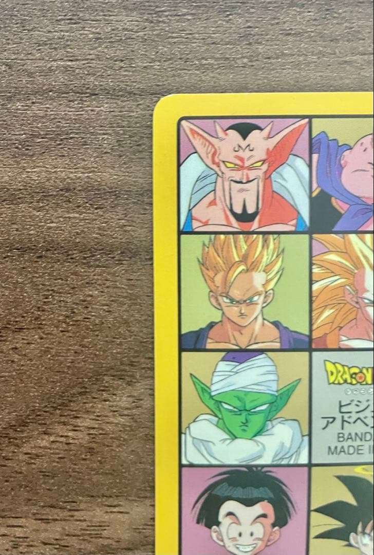 美品　ドラゴンボール　ビジュアルアドベンチャー　グッドバイ